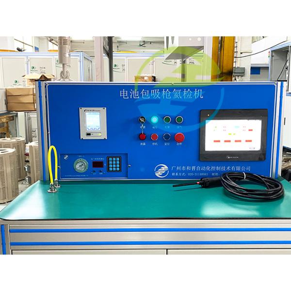 Смазочная пушка для испытания утечки гелия для аккумуляторной батареи новой энергии