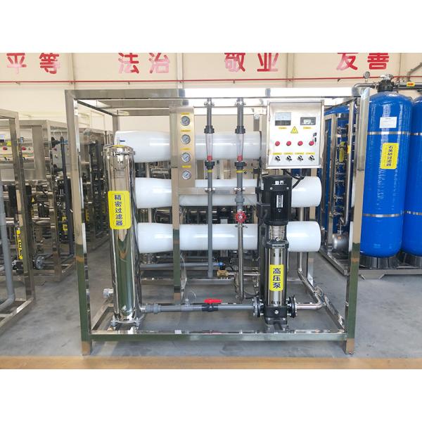 3T Ultrafiltration Water Purification Equipment for and Underground Water Treatment