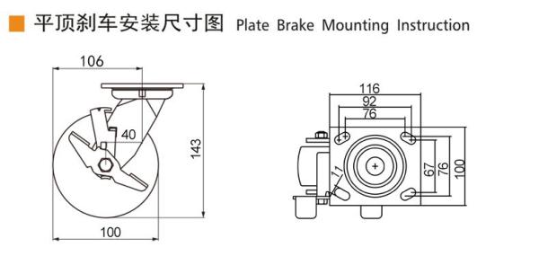 EDL Heavy Duty 4inch 350kg Plate TPU Caster by Rigid, Swivel and Brake type 734-86