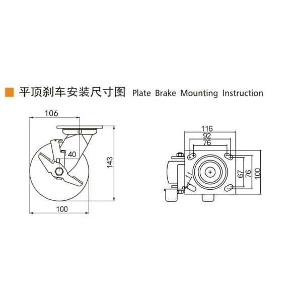 EDL Heavy Duty 4inch 350kg Plate TPU Caster by Rigid, Swivel and Brake type 734-86