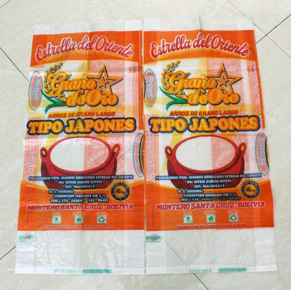 PP Woven 10kg 12.5kg 20kg 25kg BOPP Lamination Bags For Animal Feed Rice