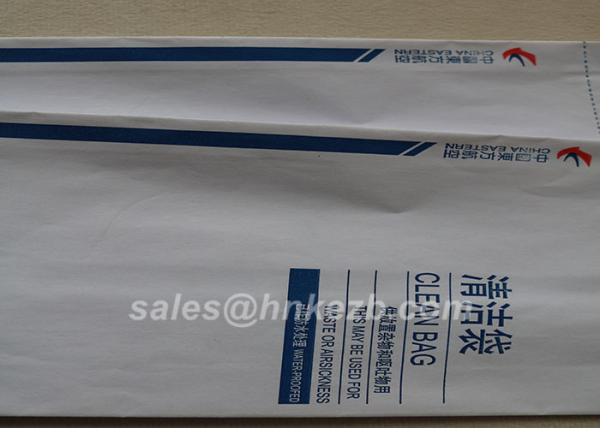 Disposable Paper Cup Accessories 24 * 12 * 8cm Airline Cleaning Paper Bag Air Sickness