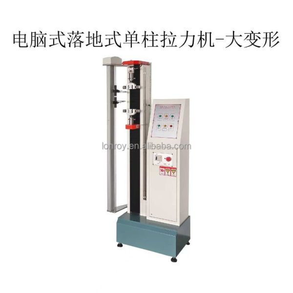 Floor Type Plastic Material Strength Tester/Cable Rubber Tensile Testing Machine