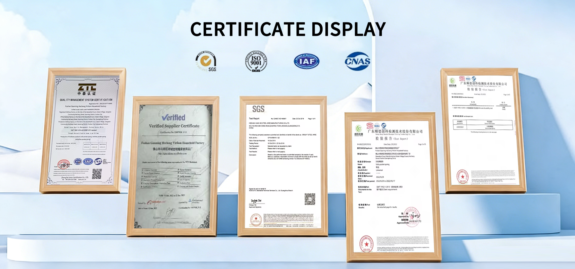Foshan Gaoming Hecheng Yirilom Household Factory