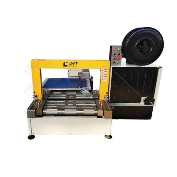 LW-KZ02A 自動紙箱包装機 電動ストラッパー機