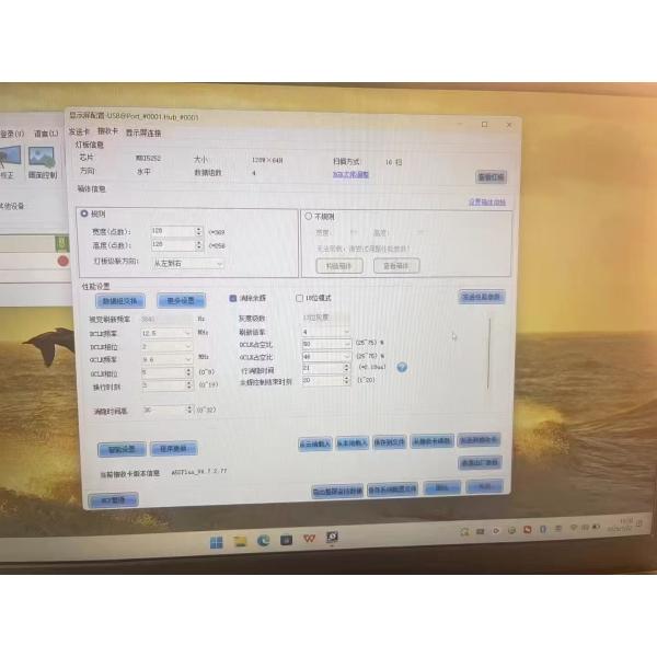 P3.91 Outdoor Rental LED Screen LightTINK Wasserdichter Bildschirm IP65