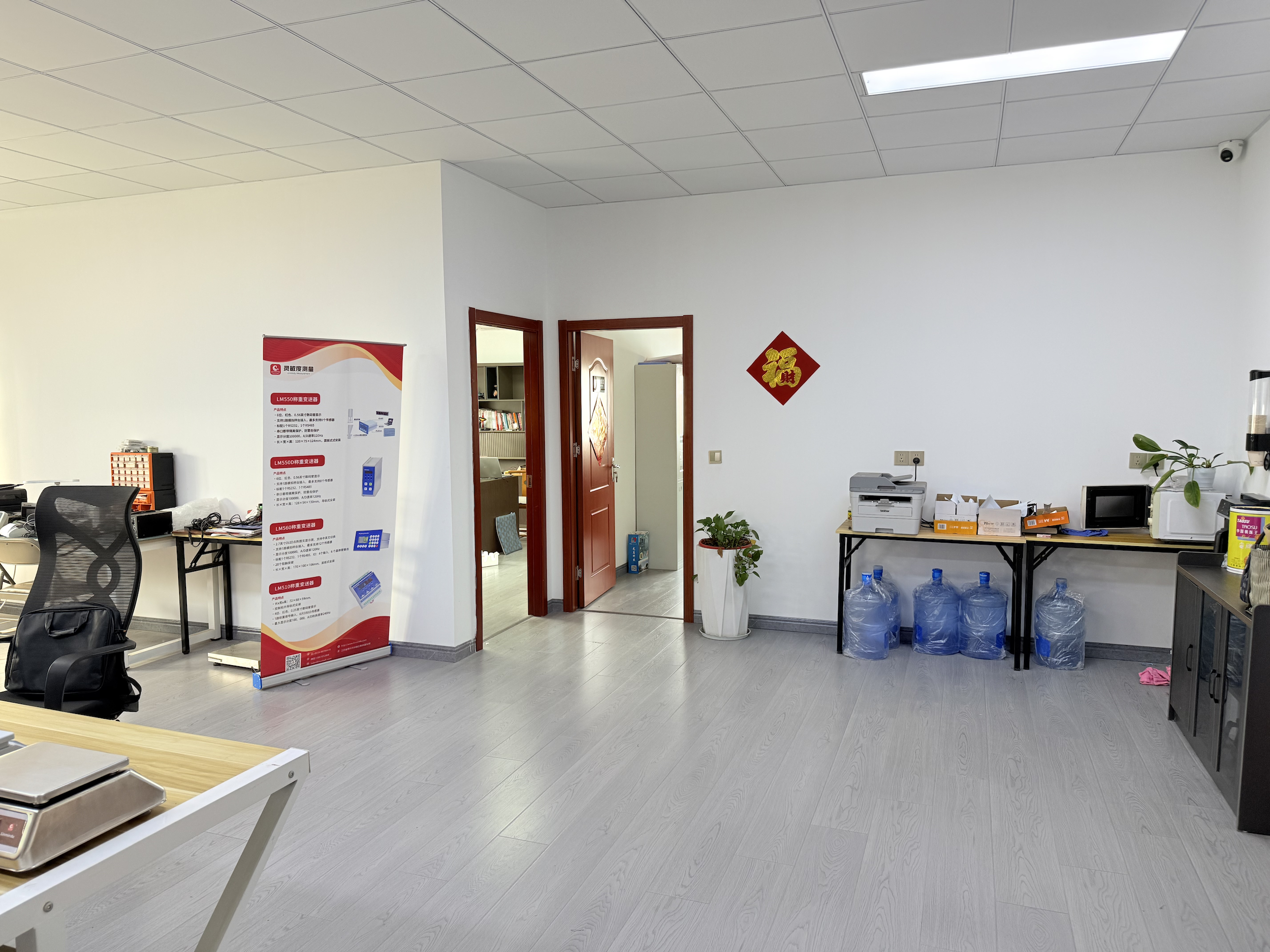 Changzhou Lingmindu Measurement Technology Co., Ltd.