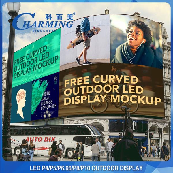 High Refresh Outdoor LED Video Wall Screen Display For Advertising P8