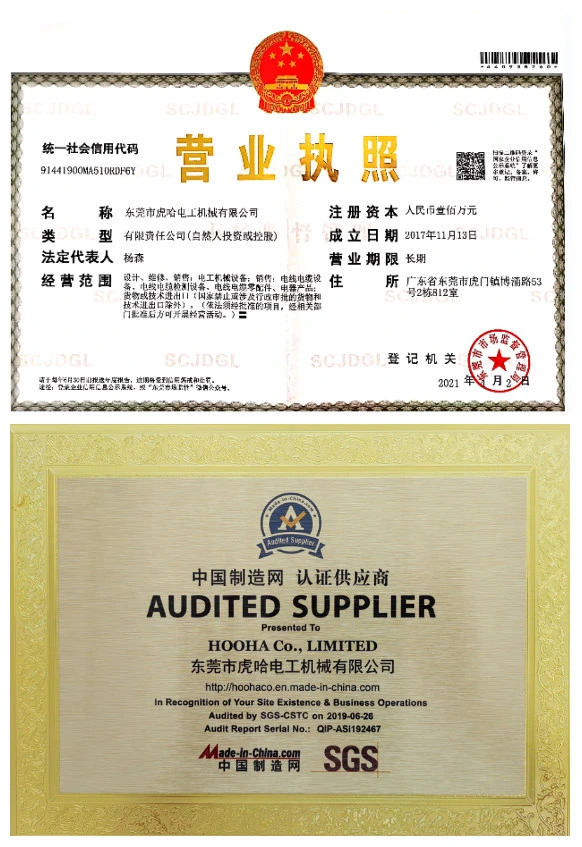 High Speed Wire Bunching Machine , 0.08mm-0.25mm Copper Wire Twisting Machine