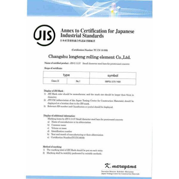 12.6mm Twisted Prestressed Concrete Steel Bar Iron Rod For Concrete