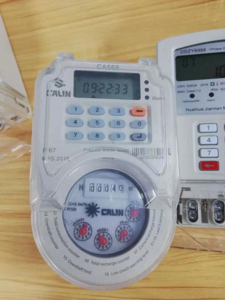 AMR system Prepaid Water Meters