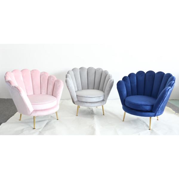 Nordic Style Flower Shape 78cm Height Velvet Accent Armchair