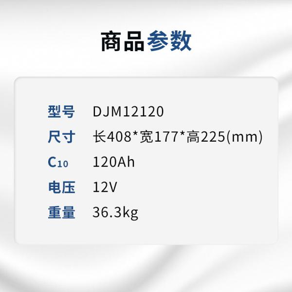 12v 120ah Deep Cycle Energy Storage Maintenance Free Rechargeable Sealed Lead Acid Gel Battery