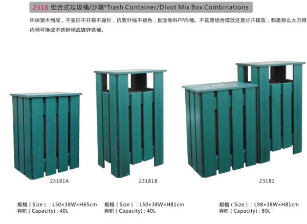 Trash Container/Divot Mix Box Combinations