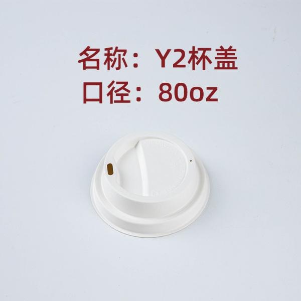 Eco Friendly Disposable Coffee Cup with Paper Pulp and Initial Payment Paper Lid