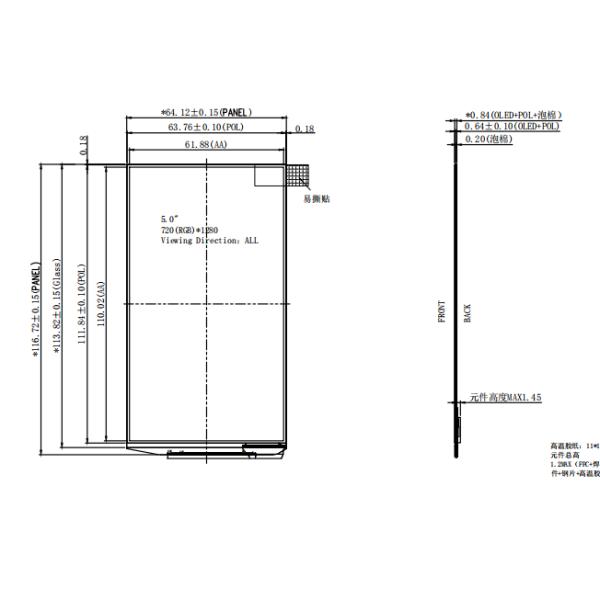 Ultra thin 5.0 inch amoled 720*1280 dots display screen with IPS glass