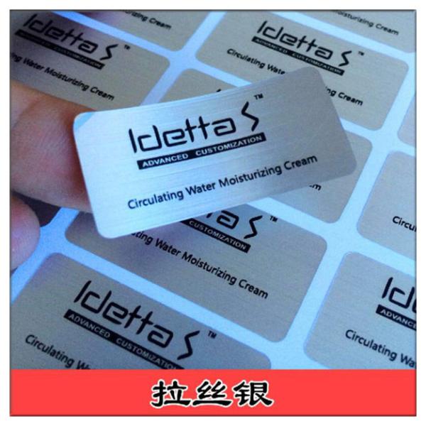 China Factory Best Price Self Adhesive Matt Silver PET Printing Label