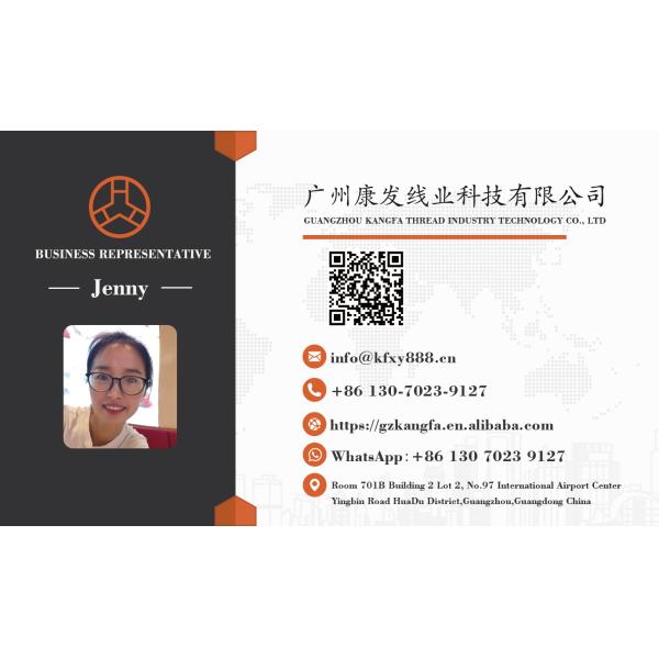 Изделия из кожи, изготовленные из 20/3 летящей нитки воздушного змея