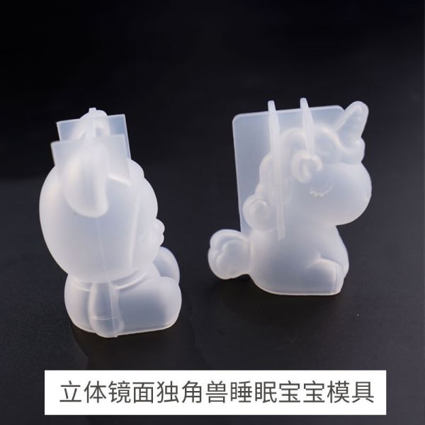 Drip glue mold DIY three-dimensional sitting posture sleep baby mirror three-dimensional small unicorn silicone mold