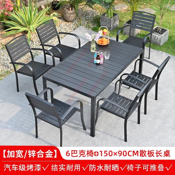 Outdoor Table And Chair Set Made Of Black Aluminum Alloy