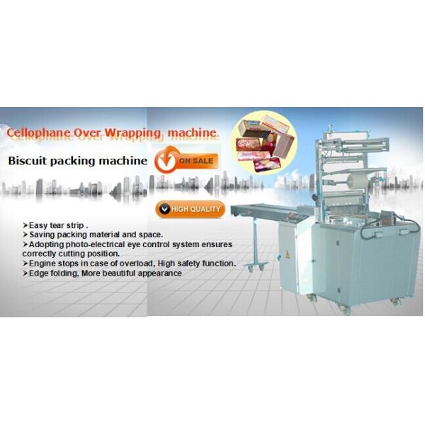600W Автоматическая машина для упаковки печенья SWH 7017 Wraping Packing Machine