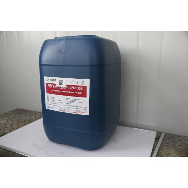 Yellow Zinc Stearate Release Agent / Zinc Phosphate Pretreatment 80-120