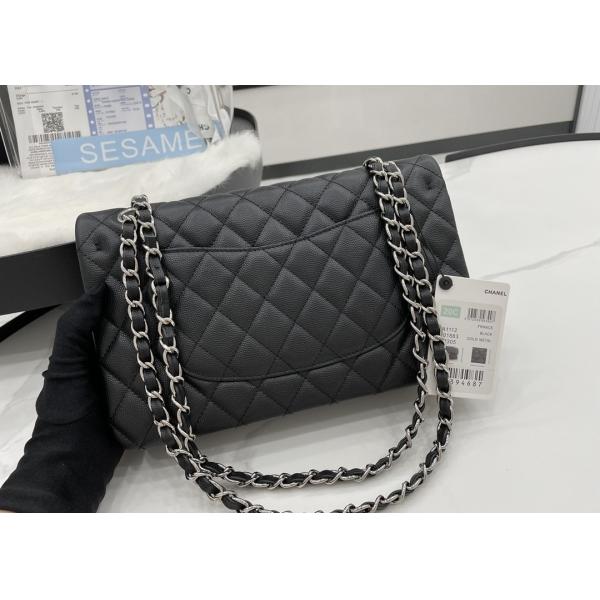 Ball Caviar Womens Chain Bag Calf Skin Inside Suede 25cm Length