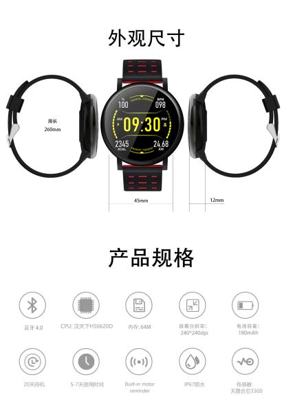 High Quality S30 Full Touch Smart Watch With IP67 Waterproof