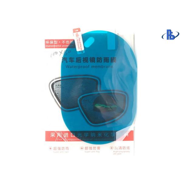 Pressure Sensitive Mirror Car Rearview Anti Fog PET Film