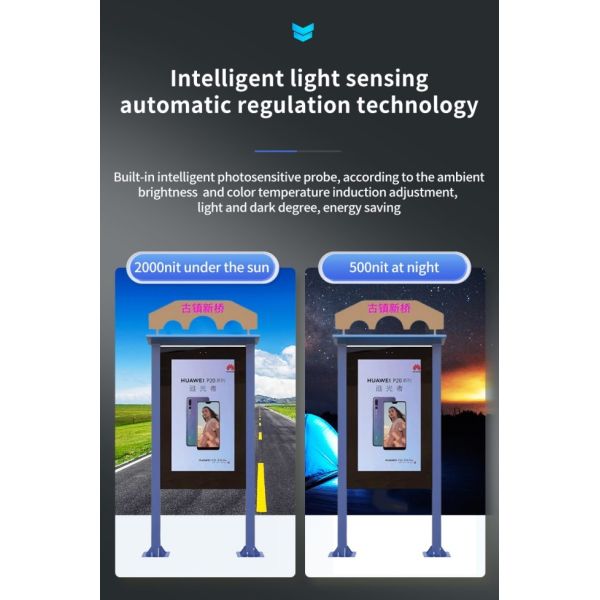49 inch commercial smart screen digital signage outdoor advertising machine