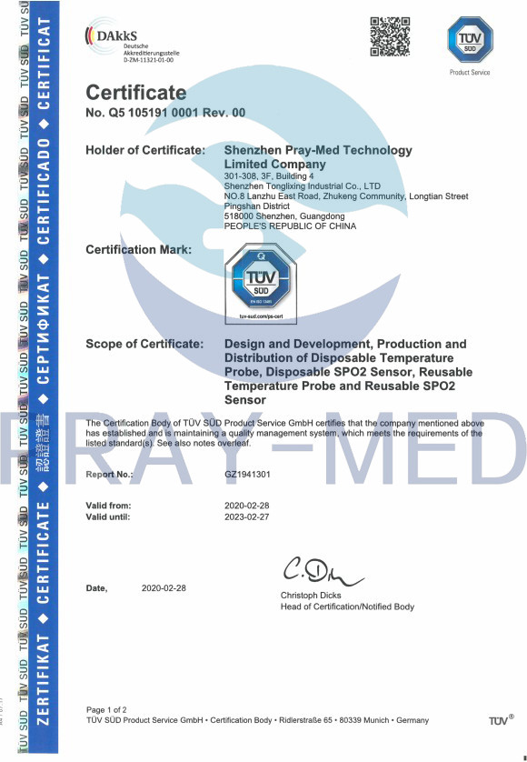 Shenzhen Pray-med Technology Co.,Ltd Сертификации