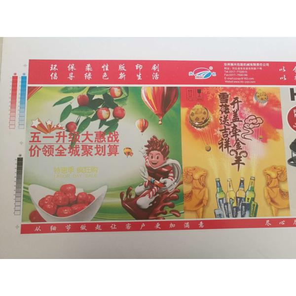 automatic carton box printing slotting die cutting folding gluing machine