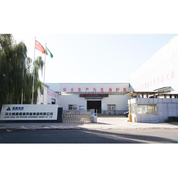 HEBEI PENGXIN PIPELINE EQUIPMENT GROUP CO.,LTD