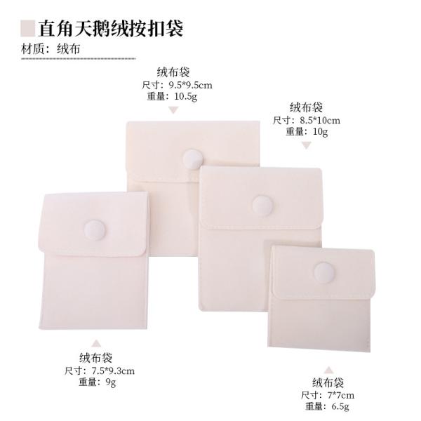 Elegant Luxury Noble Eco Friendly Biodegradable Velvet Jewelry Velvet Bag Snap Button Jewelry Bag Jewelry Bag Necklace Bracelet Ring Jewelry Packaging Bag