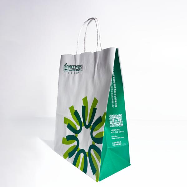 Custom Printed Recyclable Food Take Away Brown Twisted Handle Kraft Paper Bag With Handle