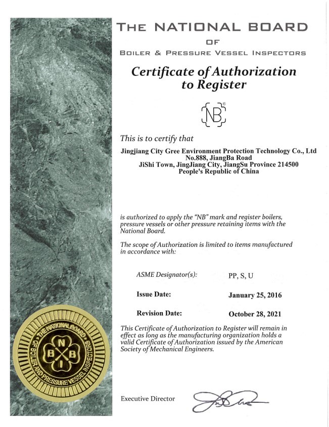 YUHONG HOLDING GROUP CO., LTD Certifications