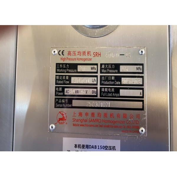 Voltage 220V/380V Juice Homogenizer for 1500kg of Smooth and Creamy Juice Blending
