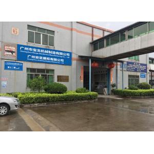 Guangzhou Ansheng Display Shelves Co.,Ltd