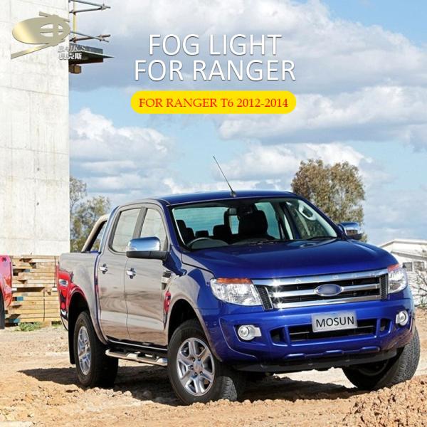 Ford Ranger T6 2012-2014 Exterior Body Kits Fog Light