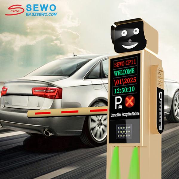 自動ナンバープレート認識 LPR 駐車場システム 車両ナンバープレート認識システム