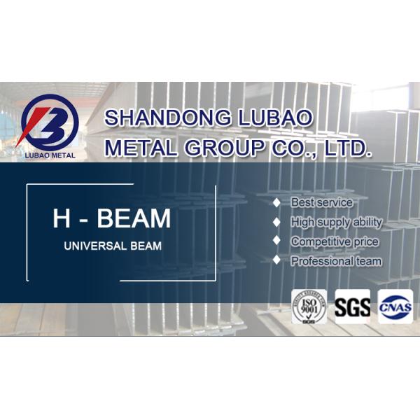 H-Beam Steel Customized Various Specifications ASTM Q235 Q345 SS400 для службы обработки изгиба