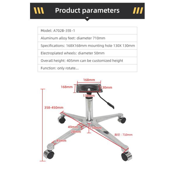 Aluminum Alloy Polished Office Chair Metal Base With Wheels Four Star Feet