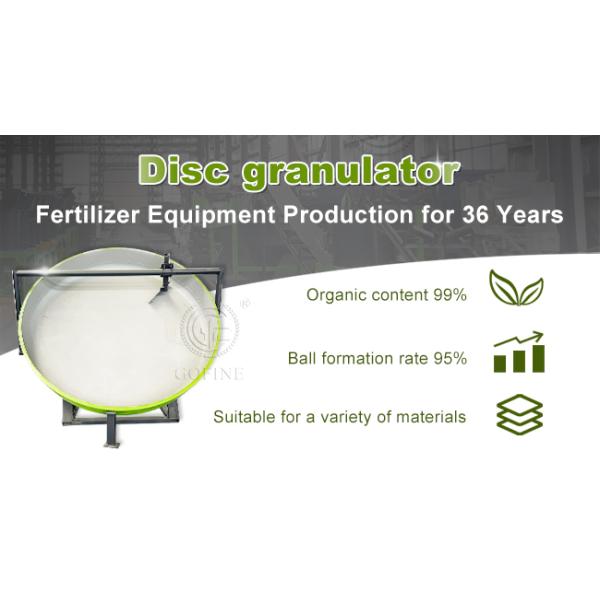 Бентонитный дисковый котёнок смешанный удобрение гранулятор 15кВт 10т/ч Мощность