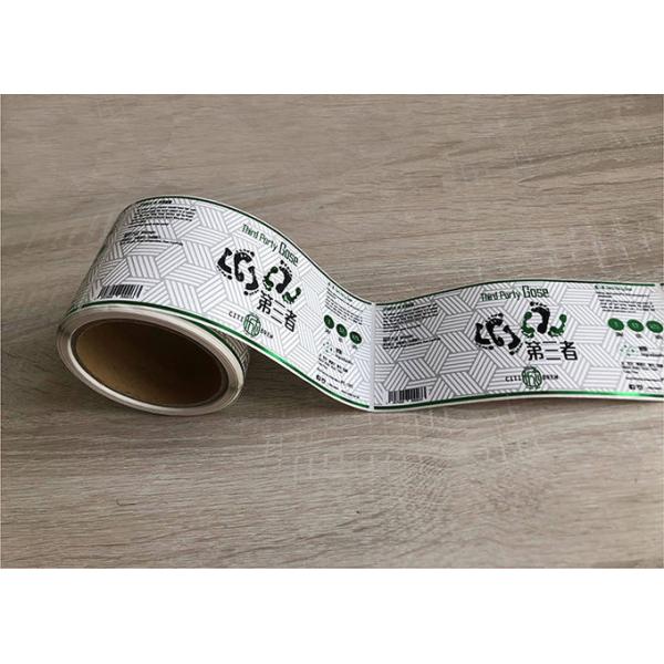 Green gold foil printed self-adhesive vinyl beverage packaging sticker label