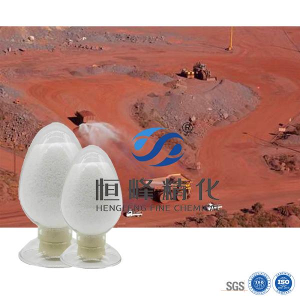 アニオン鉱山 稀土鉱物処理用ポリアクリラミド