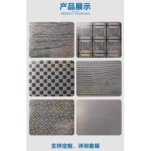 Lámina de acero inoxidable grabada personalizable para encimeras de bar comerciales