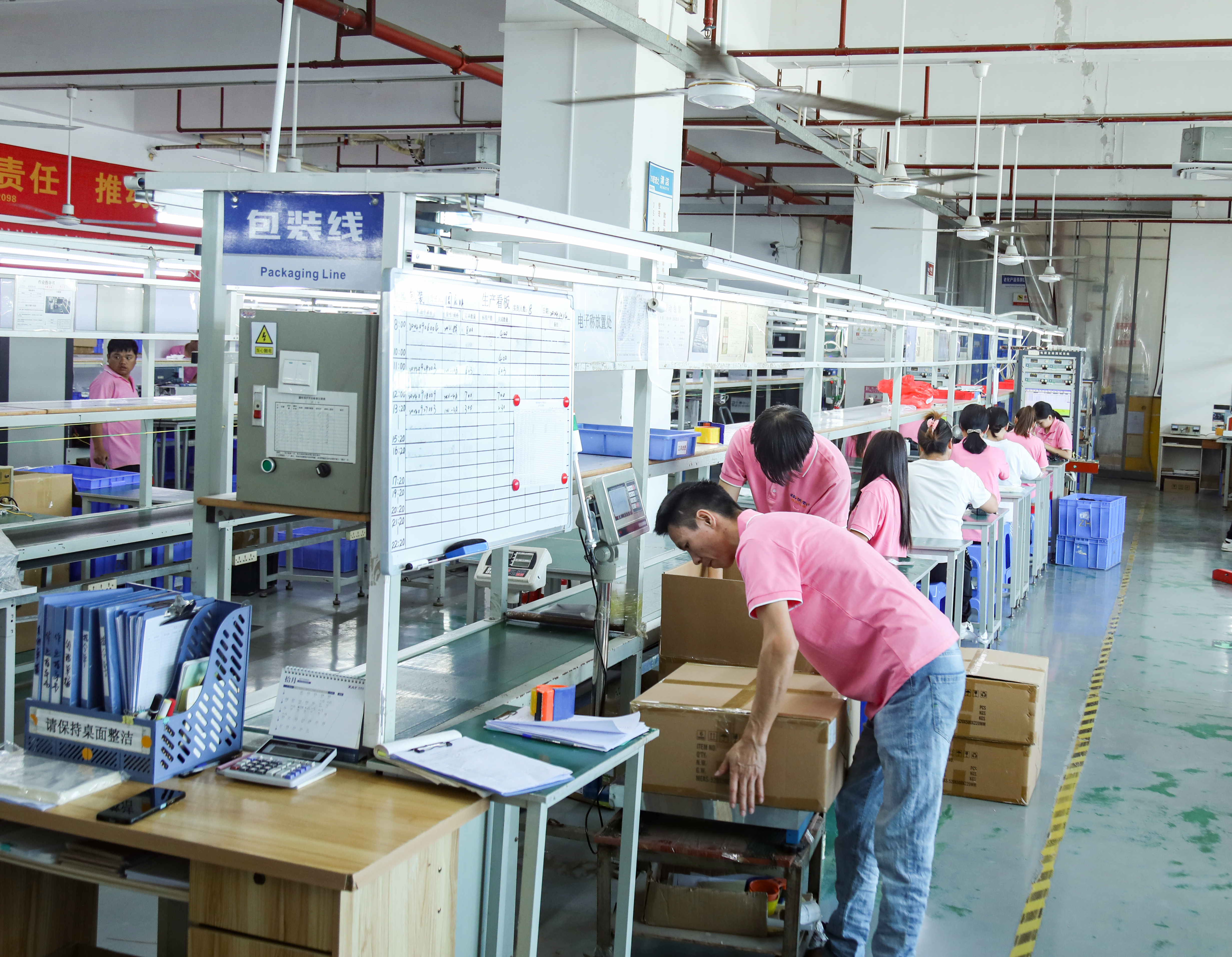 Shenzhen Keysun Technology Limited