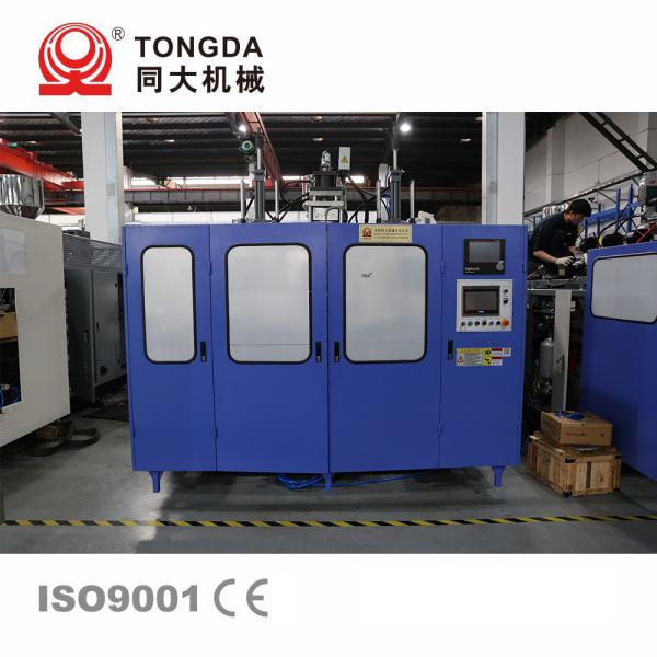 HDPE 5 Liter Blow Moulding Machine Fully Automatic Plastic Mold Machine
