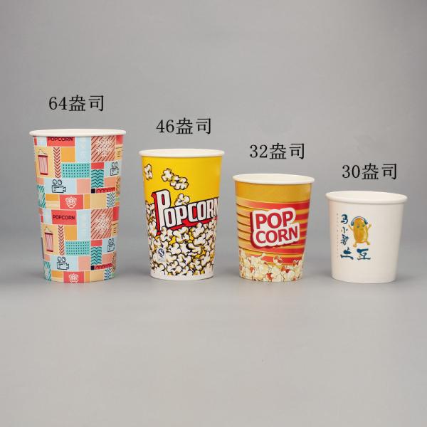 Single Wall Takeaway Paper Cup with Sleeves and Lids 32oz /1000ml Custom Coffee Plastic Free