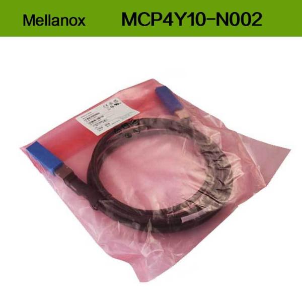 Nvidia Cable Mcp4y10-Nxxx Twin-Port 2X400GB/S Osfp to 2X400GB/S Osfp Passive Dac Mcp4y10-N002 (980-9IA0I-00N002)